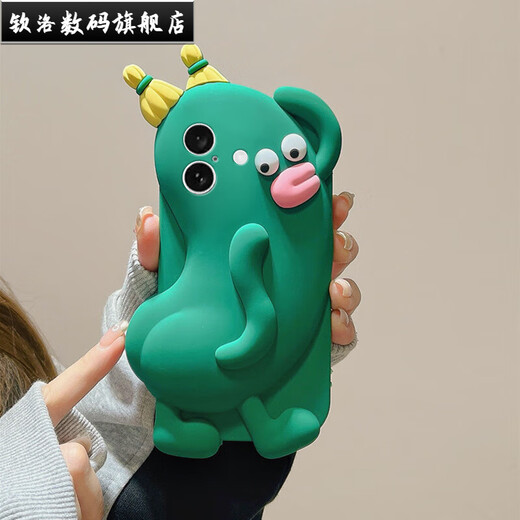 钦洛适用苹果15ultra手机壳iphone16promax趣味14por翘臀13个性mini软 iPhone 16 墨绿-翘臀黄瓜GJ695