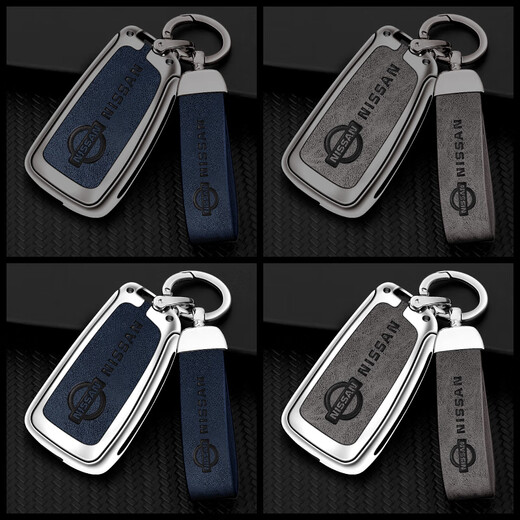 LONGSNOL suitable for Nissan Qashqai key cover classic Sylphy Blue Bird Tiida folding car supplies remote control bag buckle protective case B type gun gray complete set