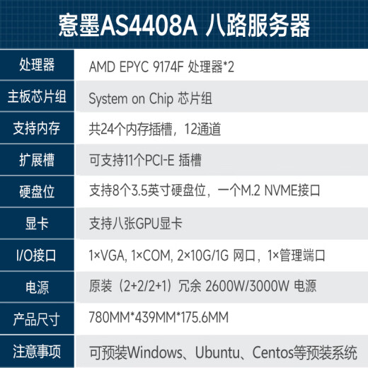 Dual-Channel AMD EPYC 9754/9654 Deep Learning GPU Server 8-Kanal A800/4090 Künstliche Intelligenz Finite-Elemente-Analyse 4U Host Dual-Kanal 9174f 32 Core 48 Threads RTX 3090 24G * 4 Fotos
