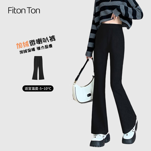FitonTon high-waisted bell-bottom pants for women in autumn and winter plus velvet elastic waist horseshoe pants casual drape elastic black bootcut pants