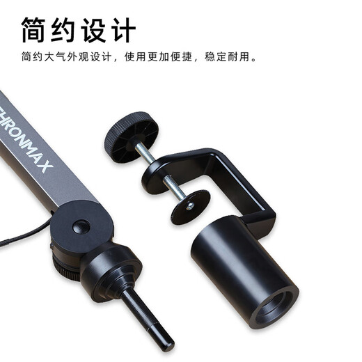 THRONMAX German THRONMAX microphone cantilever stand desktop anchor live broadcast room professional condenser microphone lifting microphone stand S1-built-in TYPEC line