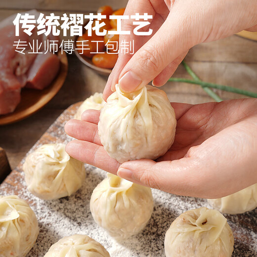 大希地蛋黄纸皮烧麦 480g 8个装 冷冻面点早餐半成品糯米烧麦