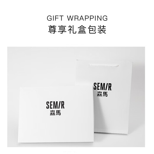 Semir scarf men's autumn and winter warm neck scarf, high-end gift box for elders, dad, boyfriend, male birthday gift