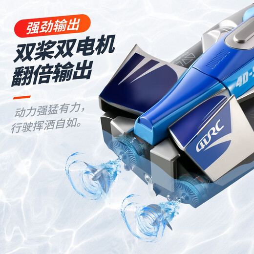 4DRC high-speed remote control boat speedboat submersible high-horsepower yacht ship model female boy children toy birthday gift 35cm [remote control boat] silver double electric