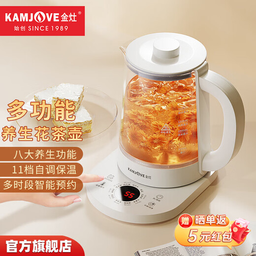 KAMJOVE multifunctional health pot large capacity household smart reservation 1.5L kettle boiling teapot boiling water and heat preservation integrated fully automatic constant temperature kettle flower teapot HT-350 small white pot 1.5L