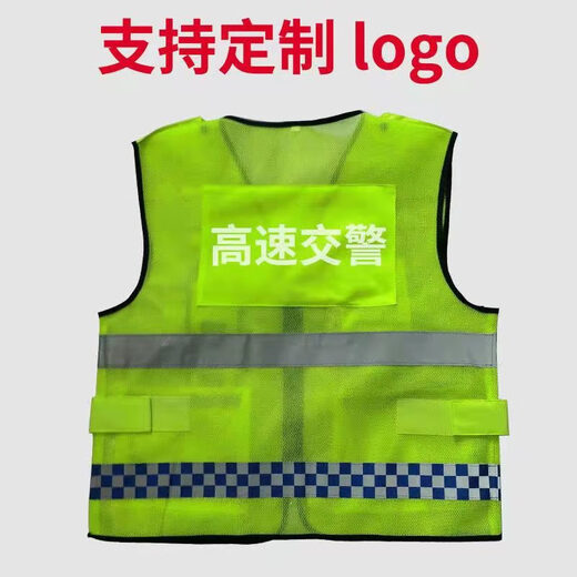 Huili's reflective vest customized road rescue highway traffic road administration riding reflective vest safety fluorescent vest printing mesh large pocket reflective vest fluorescent yellow TC bright silver reflective strip safety vest ML