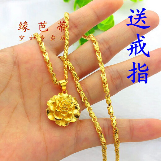 The same style as the gold store, Vietnamese sand gold necklace for women, gold 99 pendant, long-lasting jewelry, goldfish necklace + large gold flower pendant