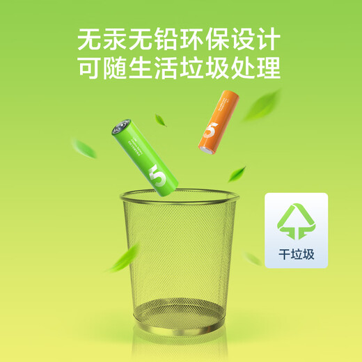 Made in Tokyo, AA size 10 single-color rainbow alkaline batteries, mercury-free and environmentally friendly toys/blood pressure monitor/glucose meter/remote control/wall clock/electronic lock/body fat scale/mouse