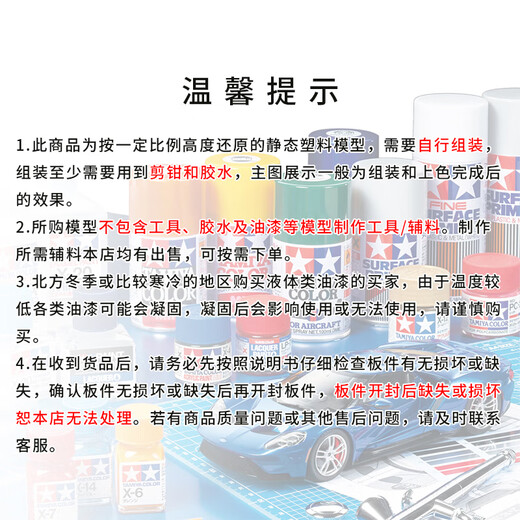 
Tamiya (TAMIYA) 1/12 motorcycle motorcycle racing Honda Honda assembly car simulation model ornament Japan imported gift Honda Honda NSR500 14099