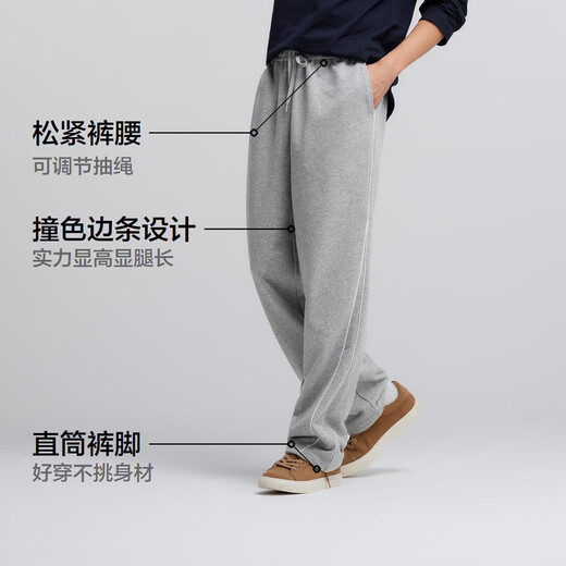 Semir Casual Pants Men's Loose Straight Pants 2025 Spring Contrast Color Sports Style Knitted Pants Fashion 109125127110