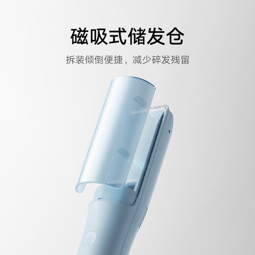 米家理发器儿童版 小米宝宝吸发理发器 家用婴儿剃头电推子 全身水洗 锋利升级