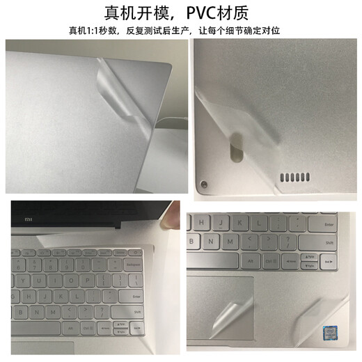 Kakayu Rog Gun God 9/8/7 Plus autocollant Super Competitive Edition G835 / 815 / 834J Film de 18 pouces Corps Clavier Clavier Protecteur de clavier Transparent surface ABCD + Film de clavier à haute affection Special High Definition Film + clavier Film de clavier