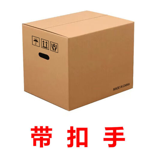 Your secretary's moving cardboard box, thickened and hardened, large express packaging box, packing box, book storage, luggage storage and organization cardboard box with buckle handle 50x35x30cm Youniu 5 pieces