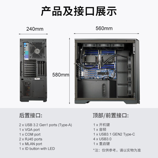技嘉AMD EPYC双路霄龙9754/9654/工作站 DeepSeek一体机/科学CFD仿真计算服务器/塔式主机 双路霄龙9684X 2.55G 192核384线程 128G内存/2T固态/集显