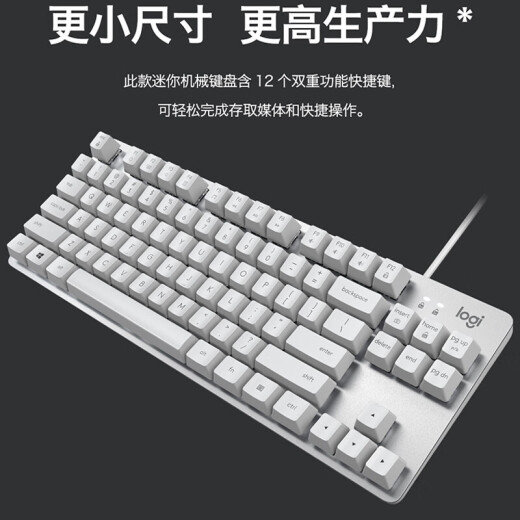 罗技（Logitech） 罗技（Logitech）K835机械键盘 有线键盘 游戏办公键盘 84键 铝制外壳机械轴体 K835 【盖伦联名款】 TTC青轴 -黑色