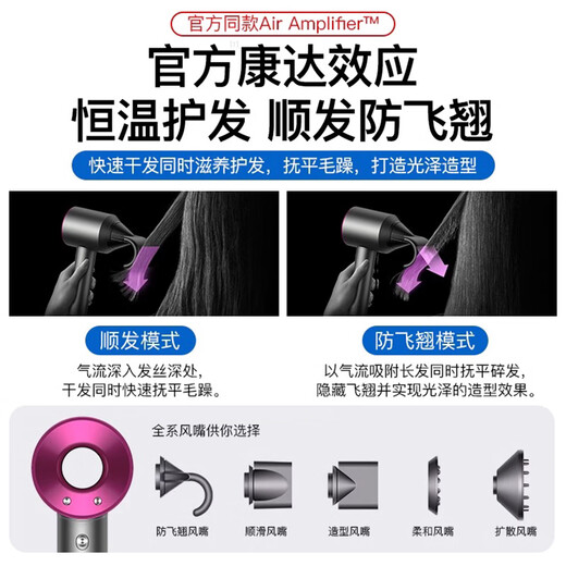 Zhixingsheng 3.3m hair dryer, household mute negative ion, high power, non-damaging, hair salon-specific barber shop high-speed leafless HD15 Huaqiangbei Mori purple gift box single mouth style - 3.3m constant temperature hair care