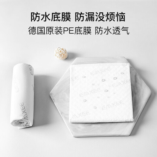 嫚熙（EMXEE）婴儿隔尿垫一次性防水透气护理垫新生儿尿片巾床垫20片 33*45cm