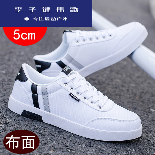 Neue Li-Shuttlecock-Schuhe alte Shuttlecock-Schuhe Low-Top White Black Schuhe Männer und Frauen Shuttlecock-Schuhe Spezielle Schuhe atmungsaktiv und komfortable Männerbrettschuhe SN3765 3881 Leder Weiß 42 Standardcode