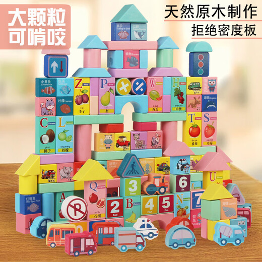 Katio Children's Building Blocs Assemblé Baby Wood Puzzle Toys 1 Force 2 ans 3 Développement 6 Garçons et filles Illumination Early Education 100 Animal Transport Alphanumeric Puzzle Bucket