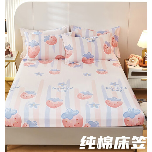 Avon Ting cotton fitted sheet single piece 1.2m1.5m1.8m double student dormitory cartoon fitted sheet mattress cover Clockwork Rabbit 150x200cm pure cotton fitted sheet