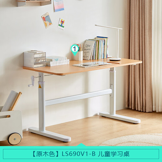 林氏家居现代简约升降儿童学习桌椅家用学生书桌子带书架1.2米LS690V1-B