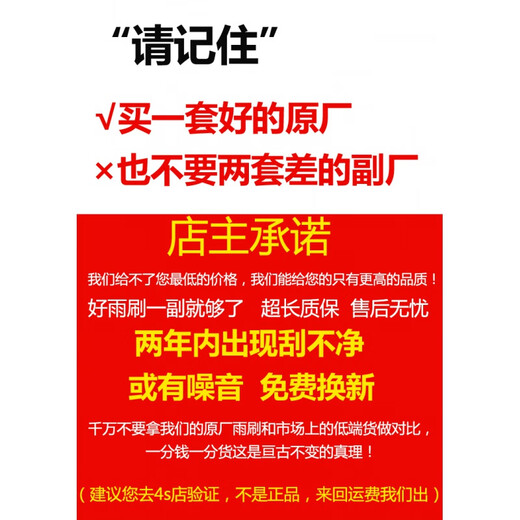 桐汝壁适用现代名图雨刮器原装途胜索八全新胜达ix25ix35朗动索九原厂片 10-16款ix3524+16
