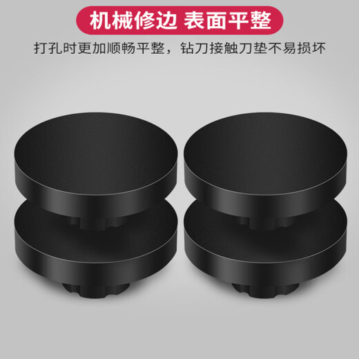 得力适用得力3888 3880 3875 3877装订机垫片33015打孔机垫导电橡胶垫得力钻刀保护垫 得力3880垫片