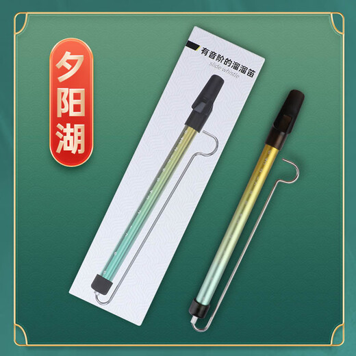 DBAO溜溜笛滑动笛哨笛气吹笛海绵宝宝章鱼哥老六拉管笛儿童初学笛子 绿色【带数字音阶的溜溜笛】