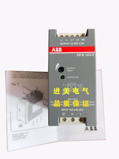 CP-E5/3.0ABB switching power supply CP-E12/2.5CP-E24/2.50.75/1.25/5.0 CP-E 24/20.0