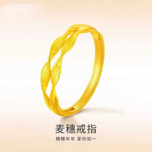 Changcai Shenzhen Shuibei Gold Sui Sui Ping An Ring 999 Pure Gold Packed Silver Ring as a Valentine's Day Gift for Your Girlfriend, Guaranteed