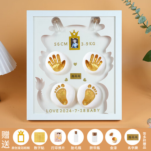 Taoshang Baby Full Moon Commemorative Hand and Foot Print Mud Newborn Baby Hand and Foot Mud Mud 100th Birthday Photo Frame 12-inch White Frame White-Dragon Baby Model