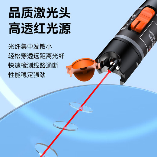 胜为（shengwei）红光光纤测试笔 30mW红光源断点故障测试仪 通光笔/打光笔 SC/FC/ST接头冷接子通用FB-130