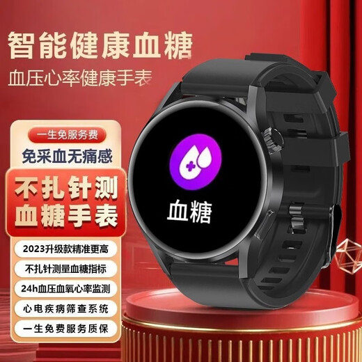 华为手表手环通用监测智能手表测血压血糖血脂尿酸无创检测一体机 曜岩黑皮带[精确版]血糖血压心率血脂