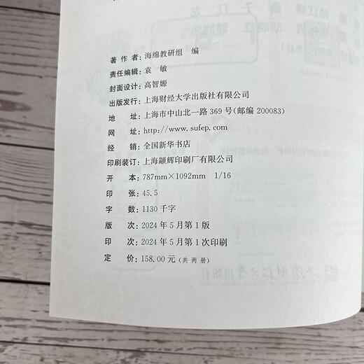 新版】2026考研管理类联考199海绵mba管综海绵678题库 逻辑+数学 MPA MPAcc练习题模拟题 2026可用】2025海绵管综678题库