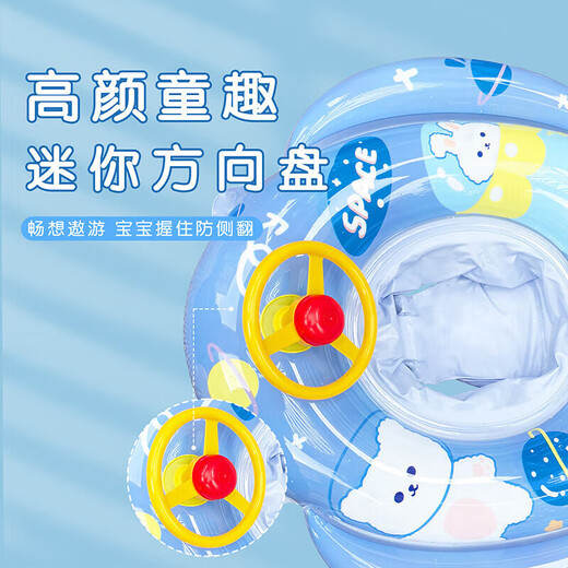 佑游泳圈儿童加厚防侧翻男女童宝宝初学者游泳坐圈90116可爱金发公主