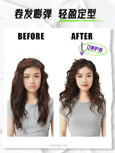 TIGI American TIGI Baby Egg Elastic Women's Curly Hair Moisturizing Styling Anti-frizz Protector and Fluffy Large Bottle 240ml