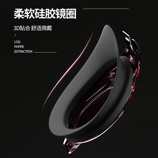 Li ning swimming sleeples hd anti-bug myopia grand cadre verres de baignade plongée imperméable adulte adulte équipement de natation lsjl6231 noir 200
