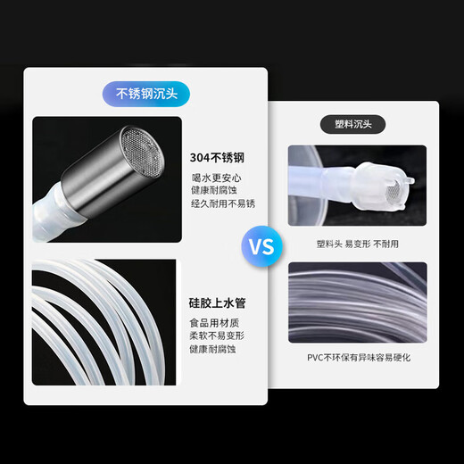 YIJUKE 3-piece set tea table silicone water pump hose upper water pipe water dispenser tea set accessories 304 stainless steel countersunk head