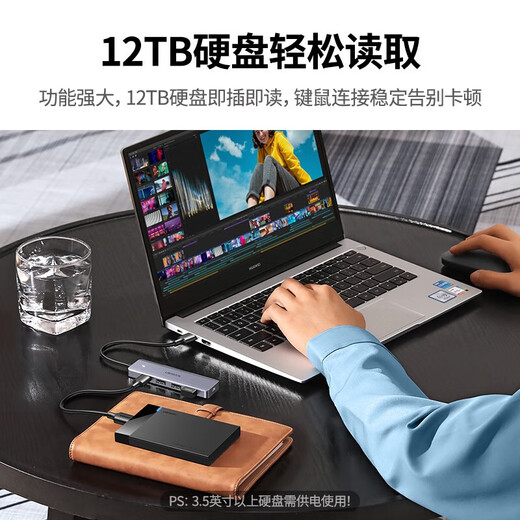 绿联（UGREEN） USB3.0分线器 高速扩展4口HUB扩展坞集线器电脑一拖四多接口延长线转换器 USB3.0 4口分线器-带线1米15918