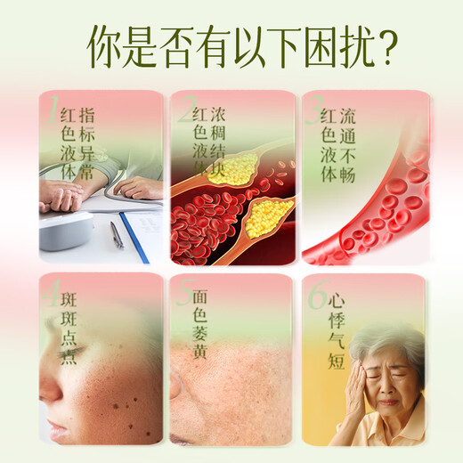 Yuanhu Sanqi Yuanjiu Drink Gifts to Elders Wenshan Nutritional Supplements for Nutritional Qi and Blood Supplements for Nutritional Qi and Blood Month Package 900ml (30ml*30 bags)