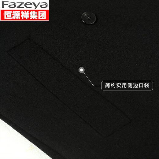 
Fazeya Hengyuanxiang high-end wool double-sided wool coat men's jacket windproof scarf collar fashion autumn and winter long windbreaker black 185/XXL