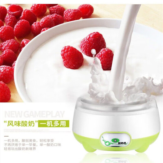 MOYAOJING Yogourt Artefact Ménage Machine de yogourt Multi-fonction entièrement automatique Verre de fermentation maison entièrement automatique.