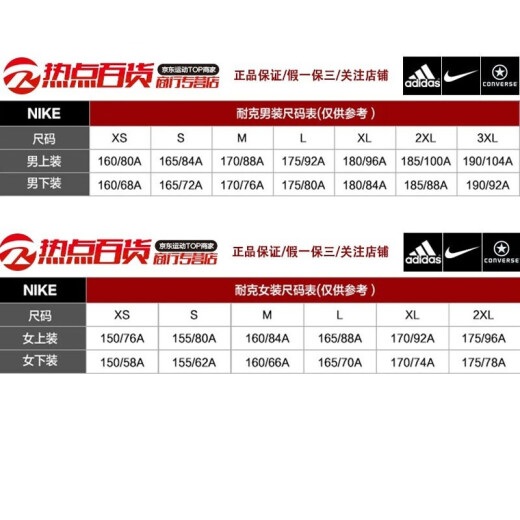Nike (nike) хлопчатобумажная куртка женская осень и зимняя новая открытая спортивная одежда. Кансовая теплая хлебная куртка хлопковая куртка Fv6187-010 Black s