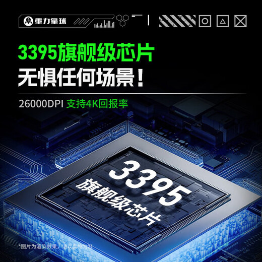 重力星球优选商品破茧 家用鼠标无线/有线蓝牙电竞三模游戏鼠标 镁合金29孔*及时发货 【套组】渐变黑+4K接收器*及时发货