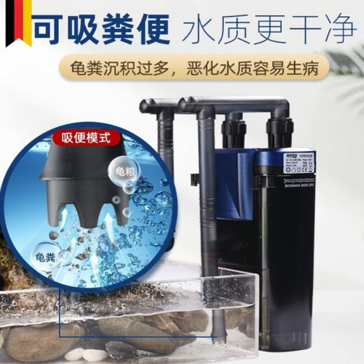 AMTRAamtra German Ancai EX450 fish tank filter wall-mounted filtration low water purification external filter barrel system EX450 replacement package