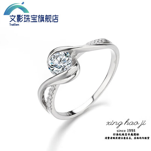 Wenying PT950 platinum angel wings silver ring super flash diamond carat zircon engagement ring women's simple diamond ring women's K gold color-preserving coating + 925 flash silver + gift box No. 5