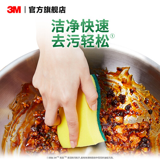 3M SG S6228 Antibacterial Sponge Cleaning Teave Cocina para lavar platos para lavavajillas Cepillo Cepillo de limpieza Toalla de limpieza de toalla CBG Antibacterial Sponge Cleaning Tabin 5 piezas + 1 piezas (6 piezas en total)