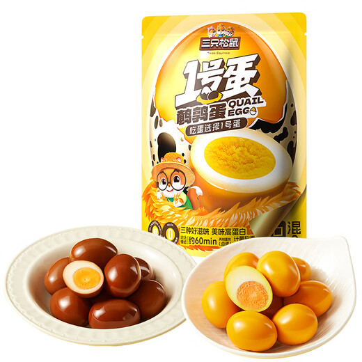 Three Squirrels multi-flavor quail egg mixed flavor about 480g snack food braised iron egg cooked snacks about 68 pieces