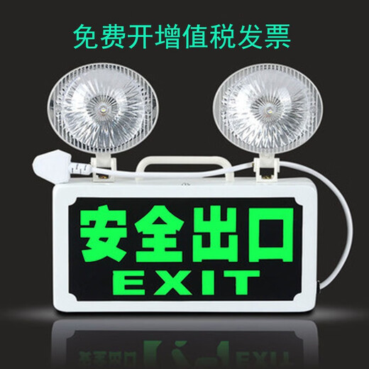 New national standard fire emergency light two-in-one safety fire sign LED emergency passage evacuation sign customization emergency exit integrated forward