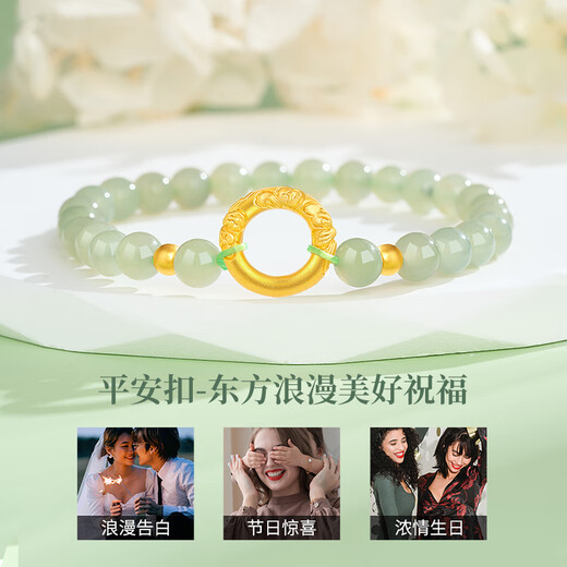 Chinese Gold Peace Buckle Gold Bracelet Pure Gold Hetian Jade Bracelet Gift for Girlfriend and Wife’s Birthday Practical Jingsuda-Pure Gold Sakura Peace Bracelet